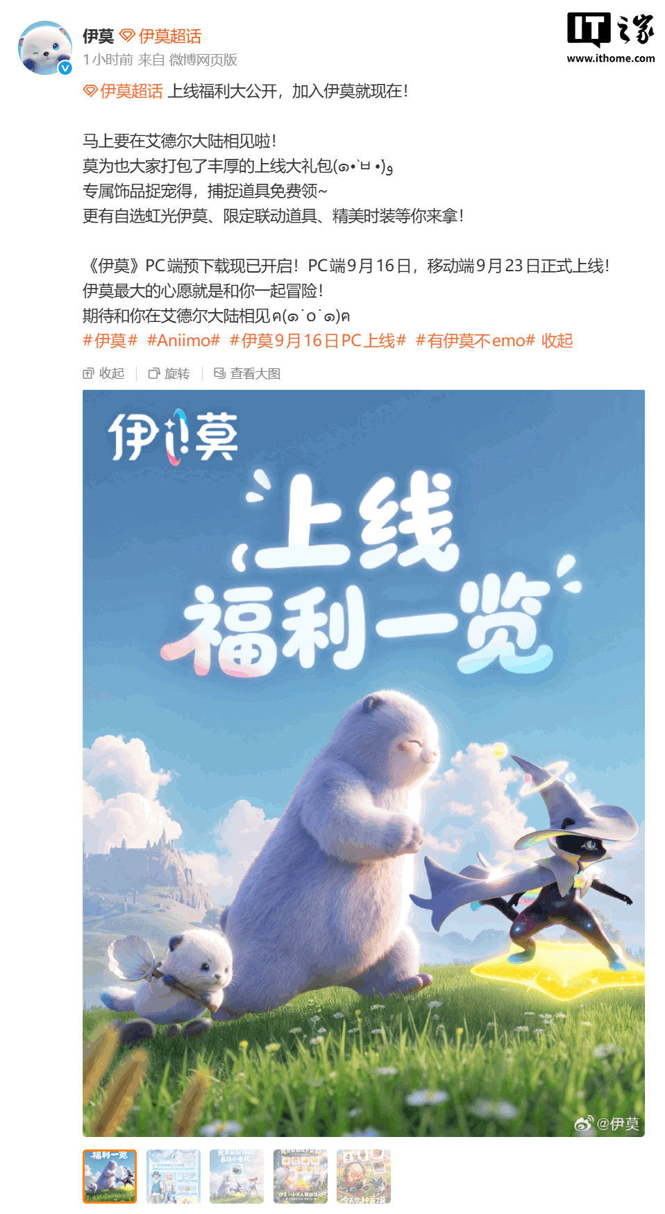 体育直播技术升级：低延迟互动新体验 - 九游娱乐 - 在线体育互动 | 技能挑战与娱乐新体验- JIUYOU GAME